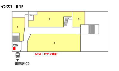 インズ1 B1f 銀座インズ インズ1 B1f 銀座インズ