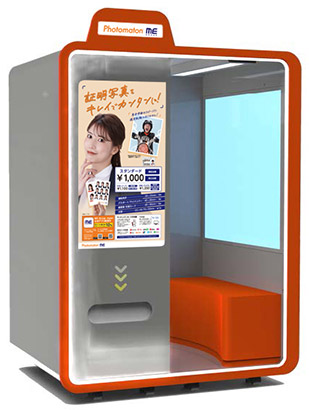 MFB 証明写真