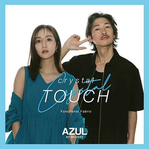 この夏に欠かせない、AZULの接触冷感 "CRYSTAL TOUCH アイシーフィール”シリーズ入荷！