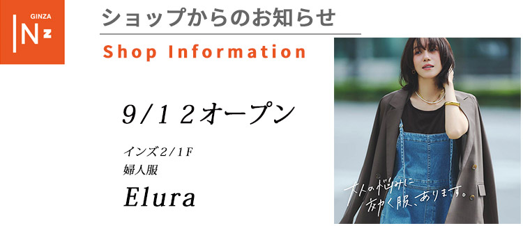Elura